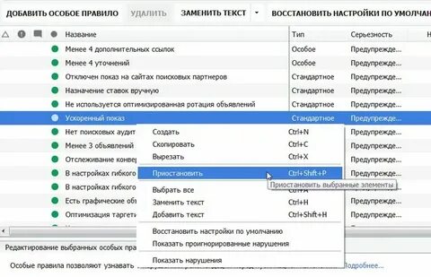 Дополнительно чем можно заменить