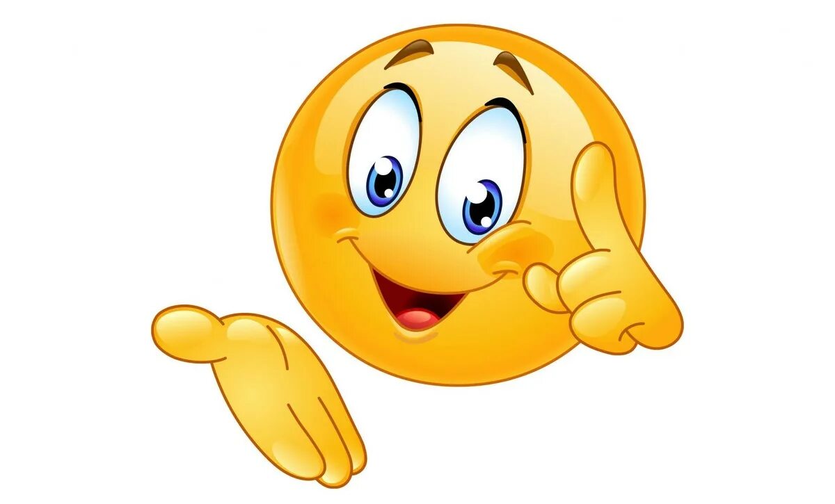 смайлики с руками и ногами. смайлик. смайлики для презентации без фона класс. смайлик злость. смайлик показывает вниз пальцем.
