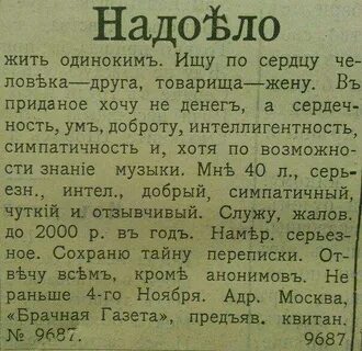 Указ 520