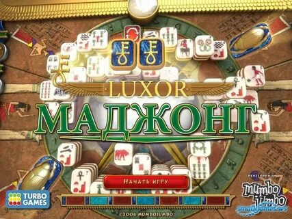 Египетский маджонг
