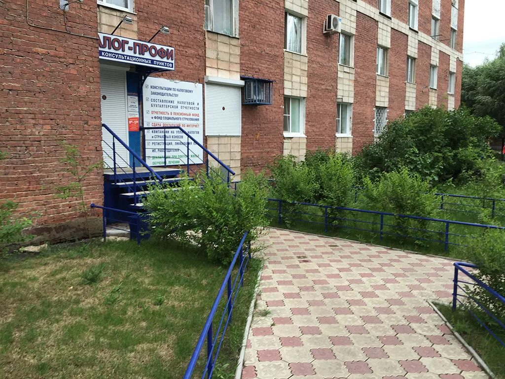 шершнева, 1а. единый налоговый счет с 2023. налоговая перово. зеленый проспект 7. москва ифнс 20.