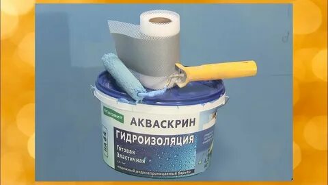 Гидроизоляция основит
