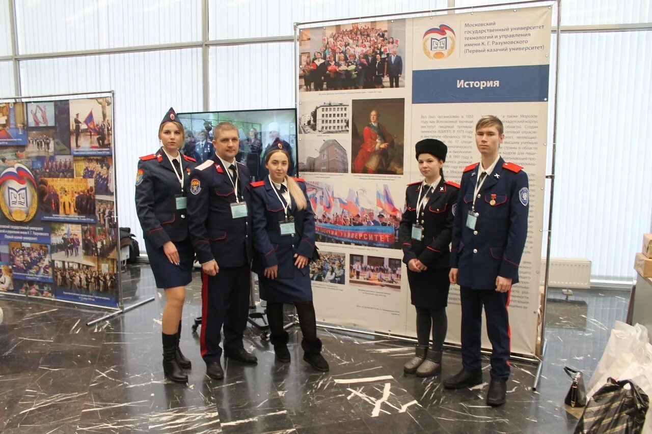 к. г. фгбоу во "мгуту им. г. фгбоу во "мгуту им.