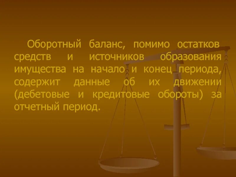 Отличие прав от обязанностей. Чем отличается право от обязанности.