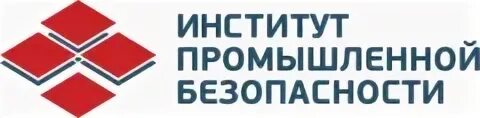 Институты промышленной системы
