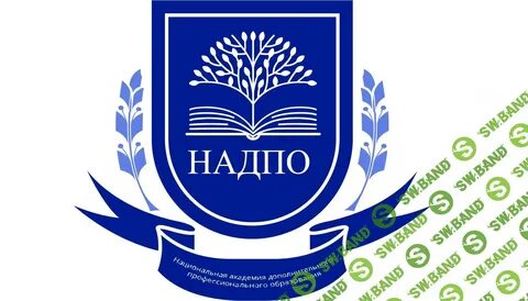 Надпо психология