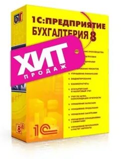 Аренда 1с бухгалтерия 8