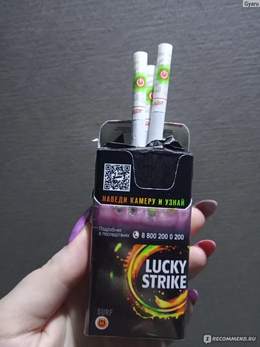 Сигареты лаки страйк Бласт. Страйк серф сигареты. Сигареты Lucky Strike компакт. Lucky Strike сигареты с капсулой вкусы. Лайки страйки с кнопкой