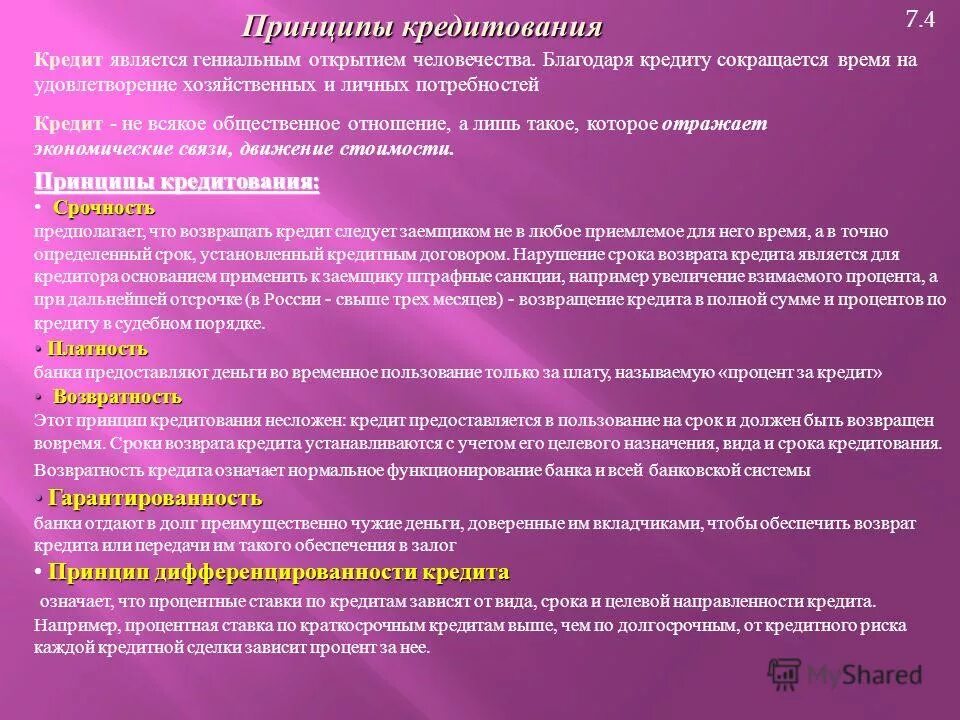 оказание парикмахерских услуг экономика как хозяйство