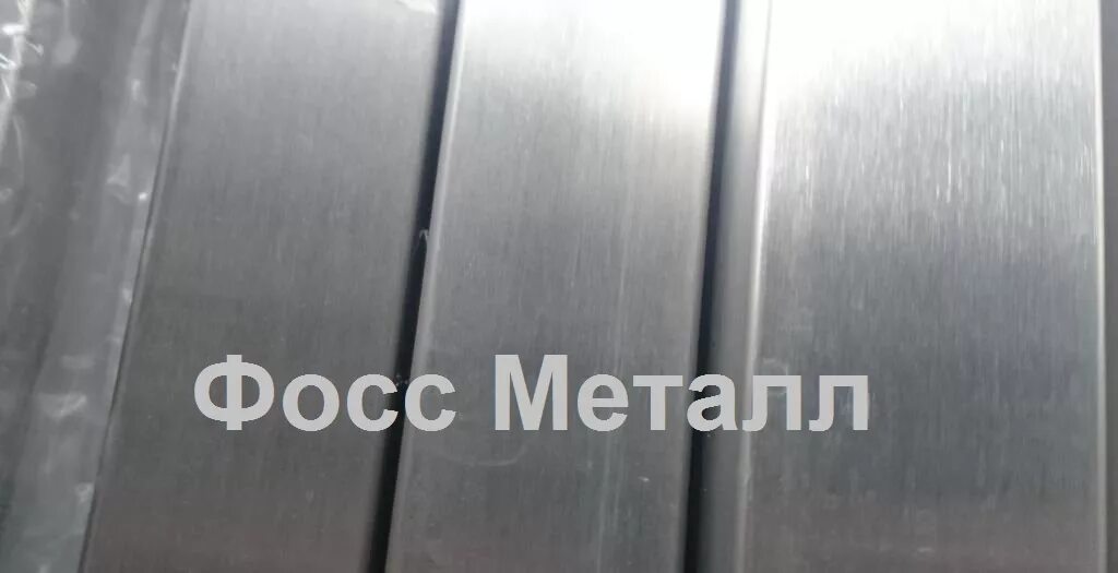 Полоса нержавеющая сталь полированная 100х3. Aisi 304 в пленке пвх. Фосс металл нержавейка. Уголок из нержавейки 45*45 с отверстие. Уголок нержавеющий 20х3.