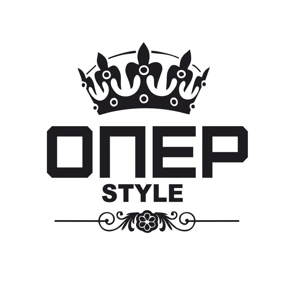 Опер стиль. Логотип опер стиль. Надпись опер. Опер стиль наклейка. Oper com