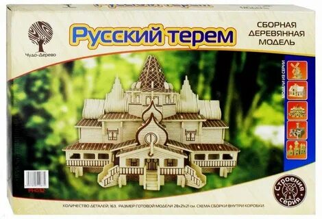 Русском 32