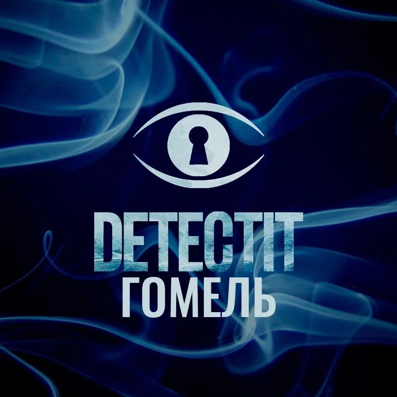 DETECTIT. Квиз детектив. Детектит логотип. Детективный квиз Москва. Детективный квиз