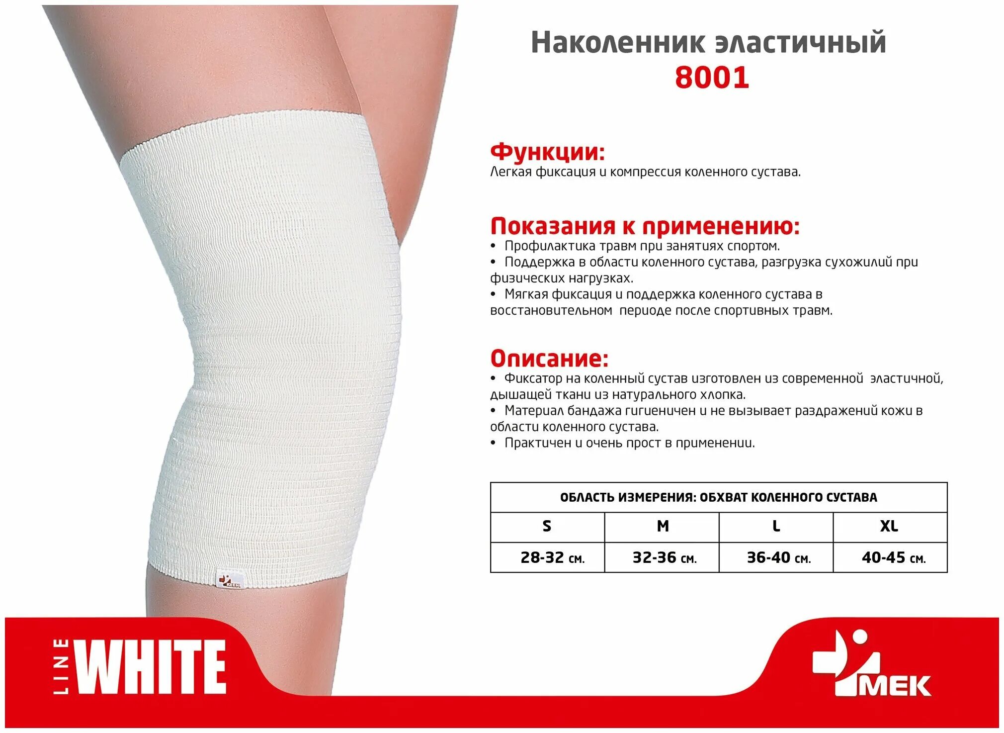 наколенник спортивный схема. коленный ортез 2022 oppo. массажер knee support cooper (наколенник) бандаж 811. наколенник knee support 8324. Ms-220 наколенник тканевый.