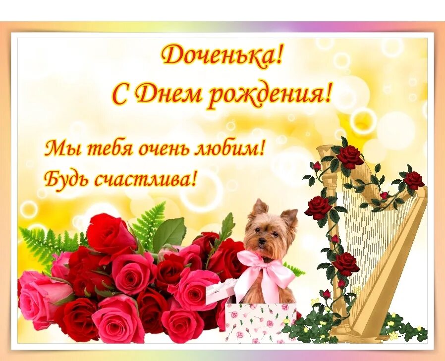 Красивые поздравления с днем рождения крестной