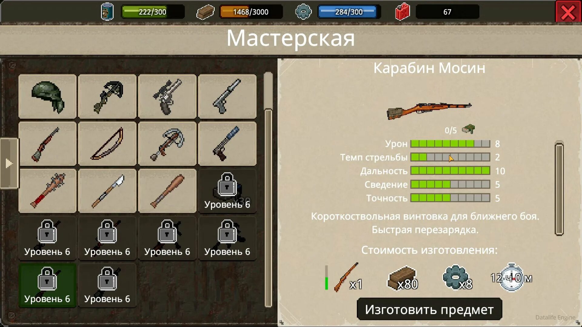 Игра бесконечный крафт на русском. Mini DAYZ 2 ресурсы. Mini DAYZ 2 мастерская. Mini DAYZ 2 мод.