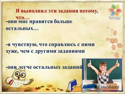21 ученик или учеников как правильно