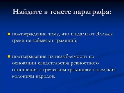 В данном параграфе