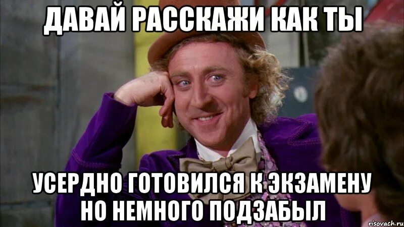 Карикатуры про работу. Сама расскажи не. Сама расскажи не. Мы вам перезвоним мем. Спички детям не игрушка.