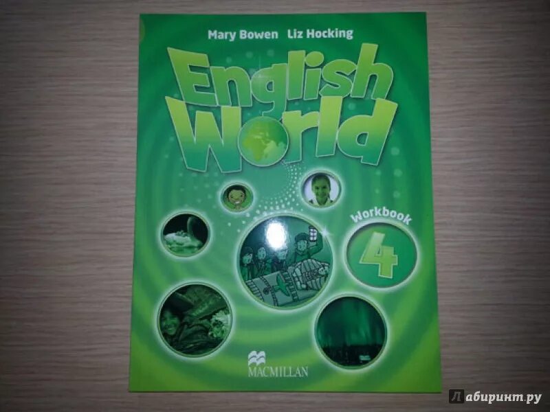 English World. Workbook 4 класс. Mary Bowen. Mary Bowen Liz Hocking English World 1. Mary Bowen English World 1 ответы Workbook. Mary Bowen Liz Hocking English World 4 комплект.