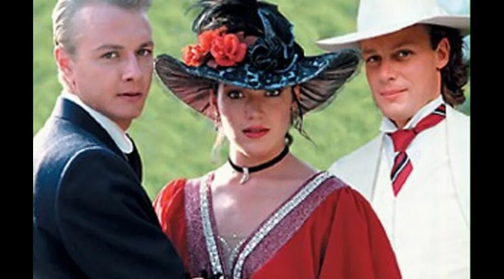 Сердца трех 1992. Сердца трех 1992. Леонсия сердца трех. Пирет мянгел актриса. Сердца трёх фильм 1992.