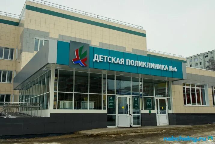 Дгп 2 набережные челны. 6 поликлиника в набережных челнах. Городская поликлиника 3 набережные челны. Гауз "городская поликлиника № 6" г. Сайт поликлиники 6 набережные челны.