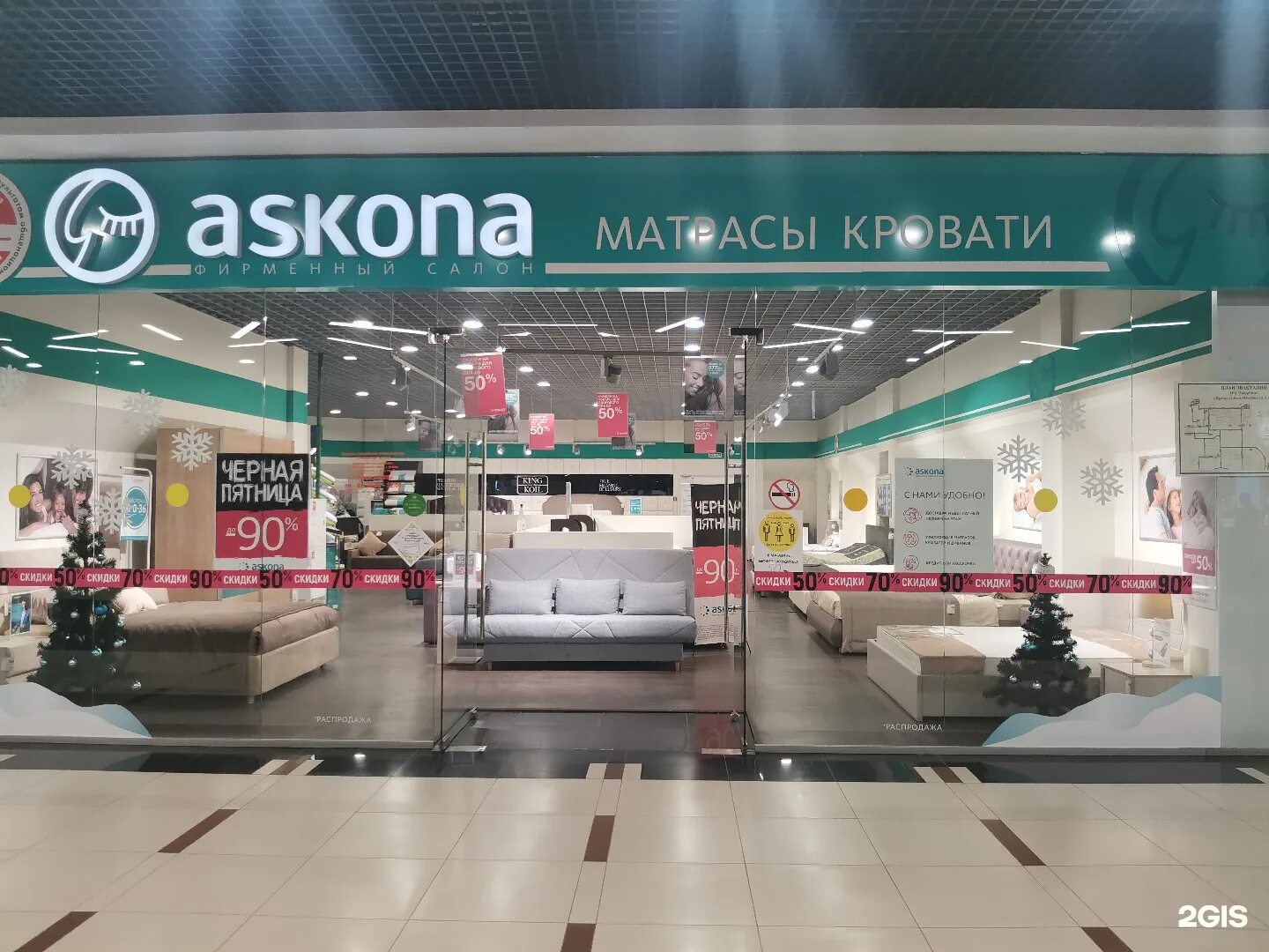 аскона фирменный салон. зал аскона люмен. аскона. магазины аскона саратов. магазин аскона в костроме.