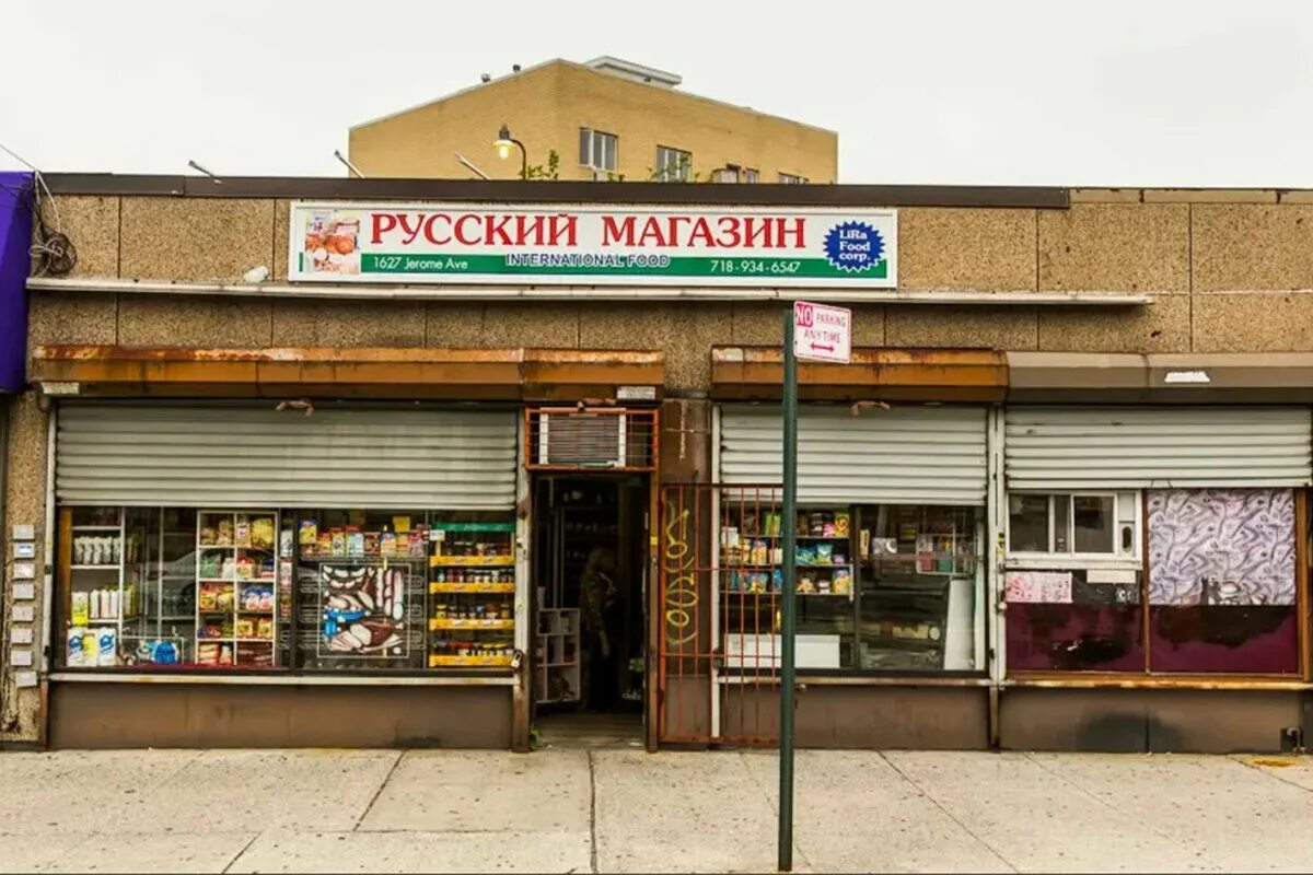 Магический магазин. Китайский супермаркет. Сказочный магазин. Витрины бутиков. Store другой страны.