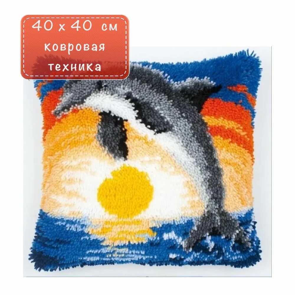 Ковровая техника наборы. Ковровая техника вышивания Вервако. Подушки Вервако ковровая техника. Подушки в технике ковровой вышивки. Гобелен в ковровой технике.