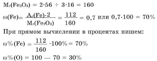 Найти молекулярную массу cuso4. Найти молекулярную массу cuso4