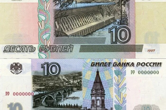 Всадник на пятирублевой купюре