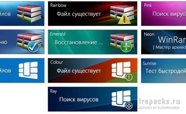 Winrar 64 bit windows 10 c ключом. Стиль оформления winrar. winrar moonlight. стиль оформления winrar titanium. winrar 6.11.
