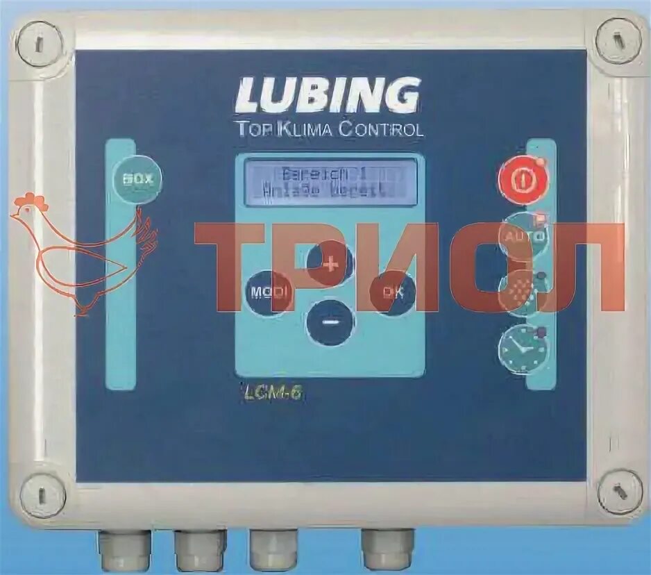 Lubing