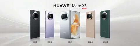 Mate x3 512