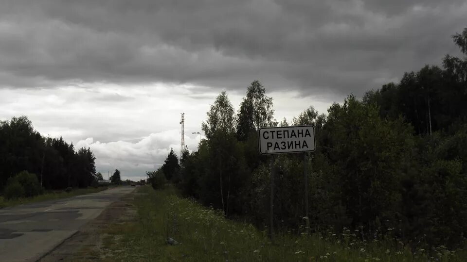 Лукоянов площадь нижегородская область. Деревня степана разина. Лукояновский районный краеведческий музей. Погода им ст разина лукояновский. Краеведческий музей лукоянов.