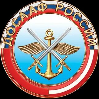 Досааф