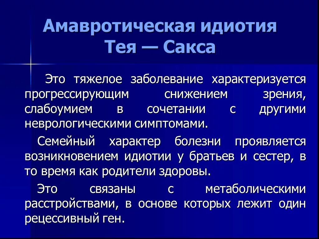 Клинические проявления идиопатической тромбоцитопенической пурпуры. Идиопатия это в медицине. Идиопатическая тромбоцитопеническая пурпура анализ крови. Идиопатическая тромбоцитопения пурпура. Артериальная гипертензия при феохромоцитоме обусловлена.