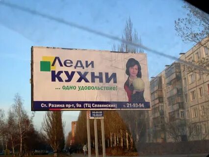 Реклама меги