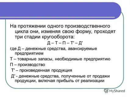 Проходило в 3 этапа 1