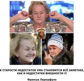 Минусы ума