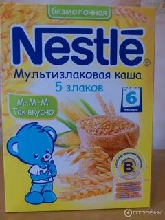Каша нестле безмолочная