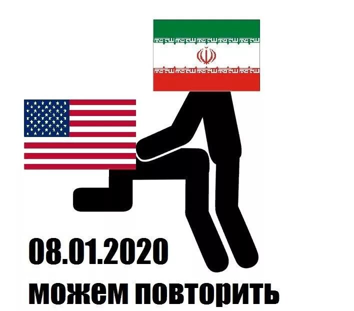 То можем повторить. Не можем повторить. можем повторить наклейка. можем повторить сша. можем повторить не можем.