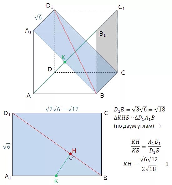 Ребро куба равно 12. Ребро куба. Ребро куба равно 12. Ребро куба равно. Ребро куба равно 12.