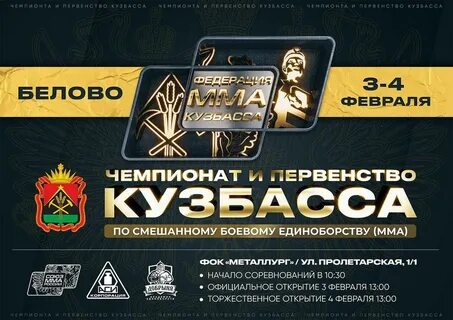 Навигация кемерово 2024