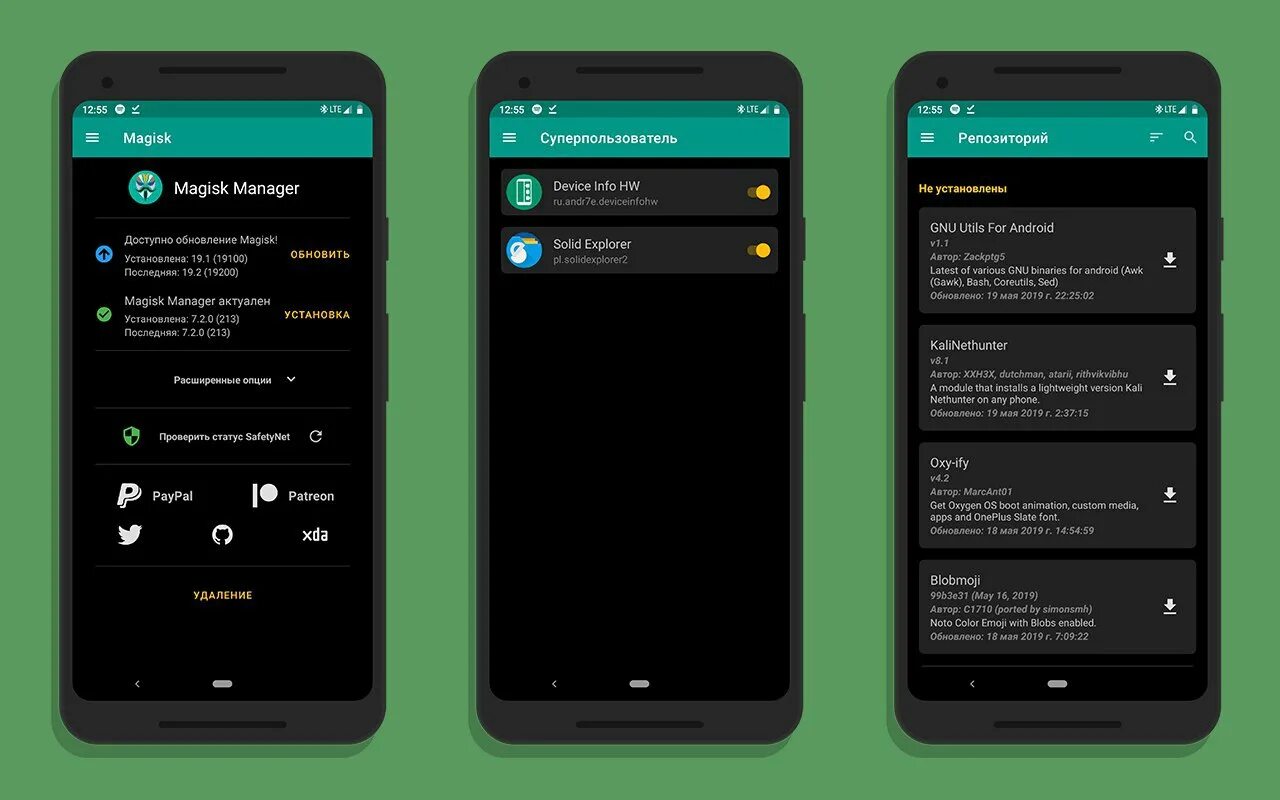 Обновление магиск. Magisk последняя версия. Magisk Manager. Magisk 4pda. Magisk fix
