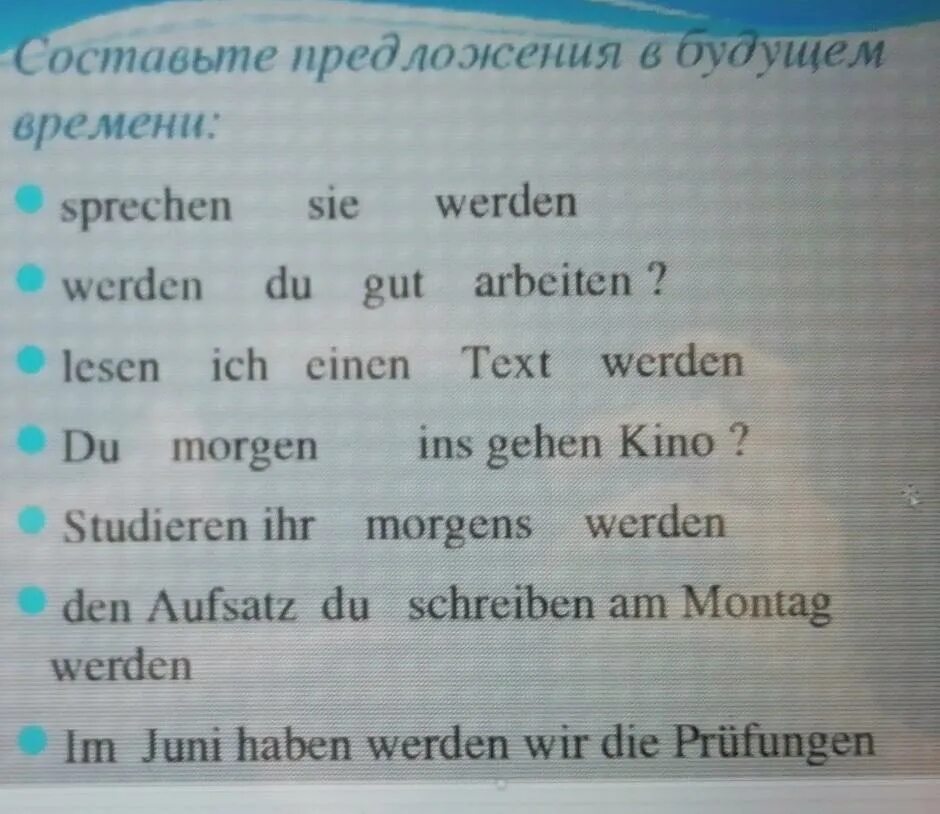 Gehen примеры предложений. Studieren спряжение в немецком. Предложение со словом gehen. Wo gehen du Morgen Spaz составить по немецки.