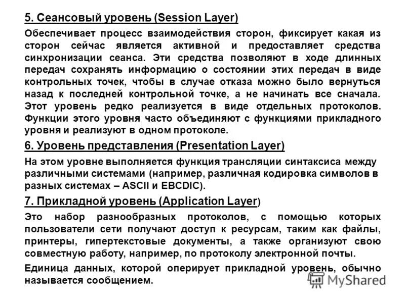 Какую возможность предоставляют запросы. Какую возможность предоставляют запросы. Какую возможность предоставляют запросы. Какую возможность предоставляют запросы. Какую возможность предоставляют запросы.