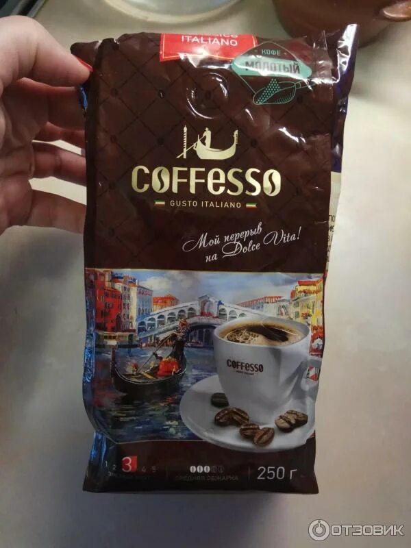 Коффессо классико. Coffesso italiano. Кофе молотый coffesso. Coffesso classico молотый. Кофе молотый coffesso.