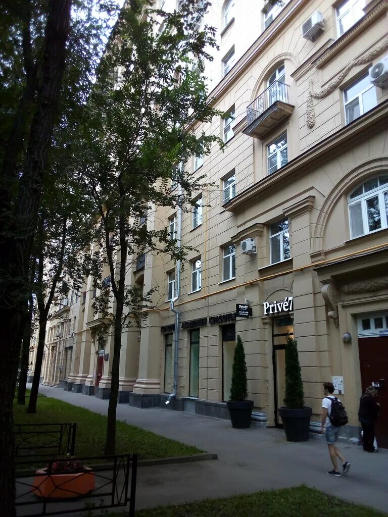 салон красоты prive 7. Peach салон красоты патриаршие. фрунзенская красоты. фрунзенская красоты. студия красоты estetica, москва.