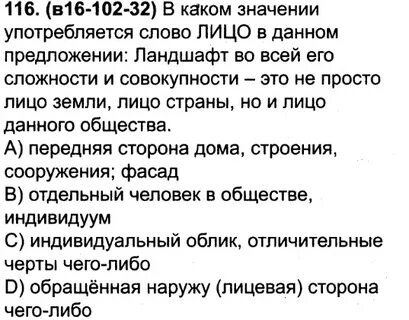 К кому обращены эти